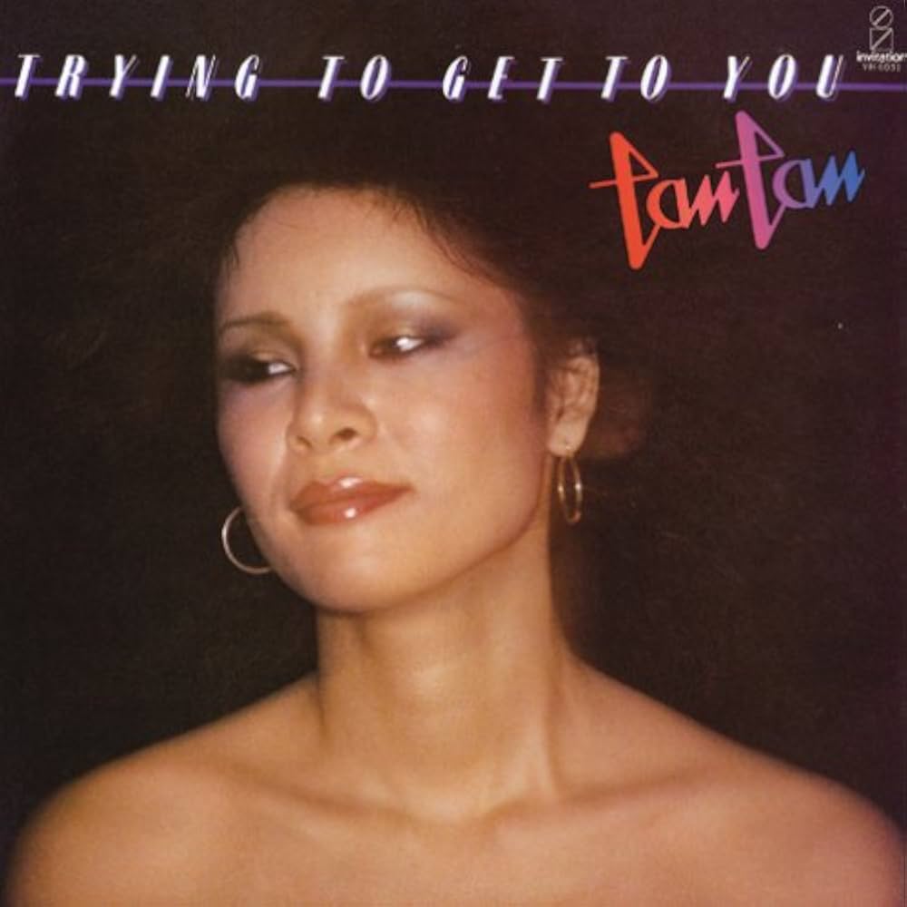 新品‼️『ユージン・レコード　トライング・トゥ・ゲット・トゥ・ユー』シャイライツ Eugene Record｜Trying To Get To You (LP)｜レコード通販